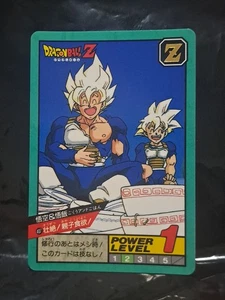 1994 Bandai Dragon Ball Super Battle Part 10 Japanese Goku and Gohan #407 Ramen  - Picture 1 of 1