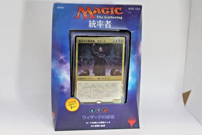 MTG Japanese Arcane Wizardry Commander Deck Magic the Gathering - Image 1 of 4