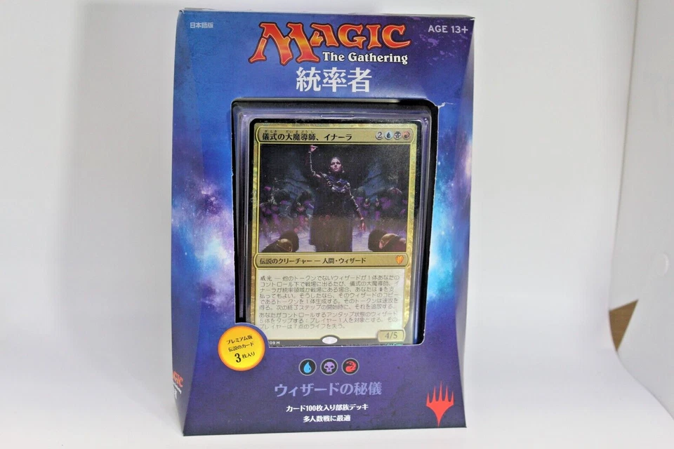 MTG Japanese Arcane Wizardry Commander Deck Magic the Gathering - Image 1 of 4