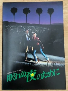 Into the Night 1985 Movie Program Japan Jeff Goldblum, Michelle Pfeiffer - Picture 1 of 6
