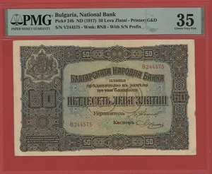BULGARIA 50 LEVA ZLATNI ( 1917 ) PICK # 24b PMG 35 CHOICE VERY FINE. - Picture 1 of 2