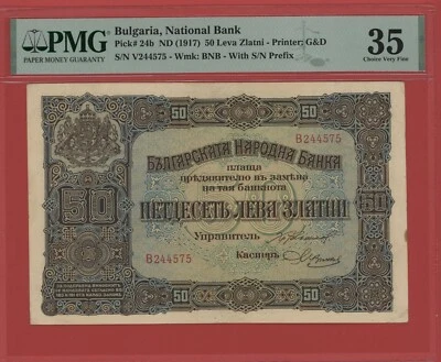 BULGARIA  50  LEVA  ZLATNI  ( 1917 )   PICK # 24b PMG 35 CHOICE VERY FINE. - Image 1 of 2