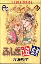 Japanese Manga Shogakukan Flower Comics Yuu Watase Fushigi Yuugi (Mysterious...