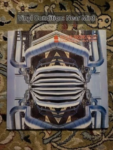 The Alan Parsons Project Ammonia Avenue Vinyl LP (1984) AL8-8204 Near Mint (NM) - Picture 1 of 6