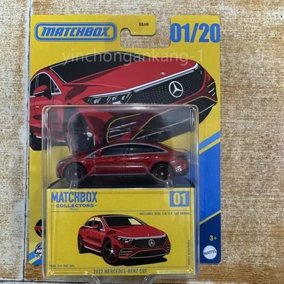 Matchbox Collectors 2025 #01 2022 Mercedes Benz EQS - Image 1 of 4