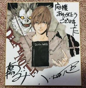 Death Note farbiger Papierdruck signiert Illustration Ken Obata Tsugumi Ohba Manga - Bild 1 von 4
