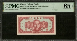 CHINA - CHINA - Hainan Bank, 50 Cents 1949 Pick S1456 PMG Gem Unc 65 EPQ - Picture 1 of 3