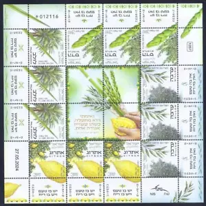 ISRAEL 2024 FESTIVALS THE FOUR SPECIES SHEET 12 STAMPS ETROG MYRTLE WILLOW - Picture 1 of 1