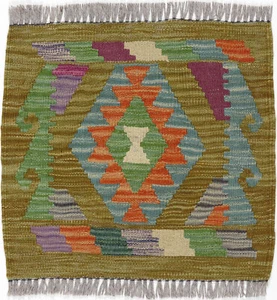 Kelim Teppich Orient Perser Rug Kilim Gelbgrün Schurwolle Quadrat Naturfarben - Bild 1 von 1