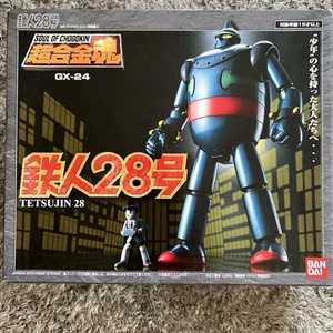 Soul of Chogokin GX-24 Tetsujin 28 Go Action Figure Bandai New from Japan - Picture 1 of 4