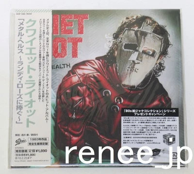 QUIET RIOT / Metal Health JAPAN Mini LP CD w/OBI EICP-1246 - Image 1 of 2