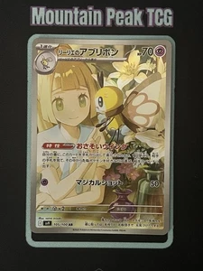 Tarjeta Pokémon japonesa Lillie's Ribombee 105/100 AR - Compañeros de batalla casi nueva - Imagen 1 de 2