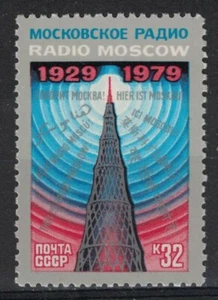 RUSSIA,USSR:1979 SC#4791 MNH Radio Moscow, 50th anniversary - Picture 1 of 2