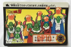 Dragon Ball Z Carddass Hondan PART 24 - 314 - Picture 1 of 1