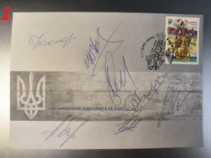 EXCLUSIVE COVER 7 signature - “Mova” On Day of Ukrainian Literature and Language - Picture 1 of 13