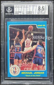 1986 STAR BEST OF THE NEW/OLD: MICHAEL JORDAN #2 RC BGS 8.5 (.5 AWAY FROM MINT) - Bild 1 von 2
