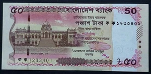 Bangladesh New Released 50 Taka 2025 Gem UNC Ahsan Habib Monsur Limited Issue - Picture 1 of 2
