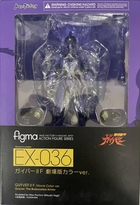 Max Factory Figma EX-036 Guyver The Bioboosted Armor: Guyver II F "Movie Color V - Imagen 1 de 7