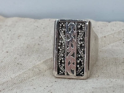 Anillo Lois Hill Grande Pergamino Granulado Cuentas Rectángulo Sello Cigarro Banda Bali 7 Foto 1 de 4