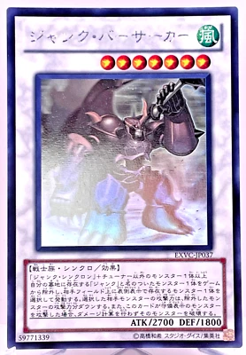 Yugioh  Junk Berserker Holographic Rare EXVC-JP037 Japanese - Image 1 of 4