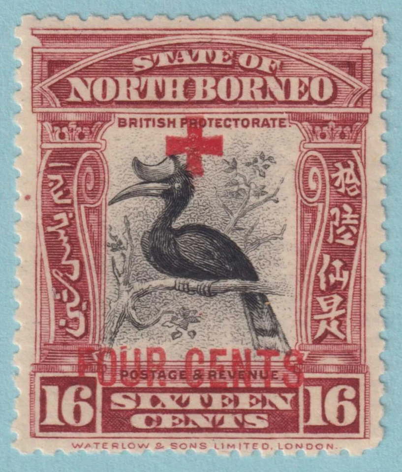 NORTH BORNEO B40 SEMIPOSTAL COMO NUEVO CON BISAGRAS OG * ¡SIN FALLAS MUY BIEN! - QXL Foto 1 de 1