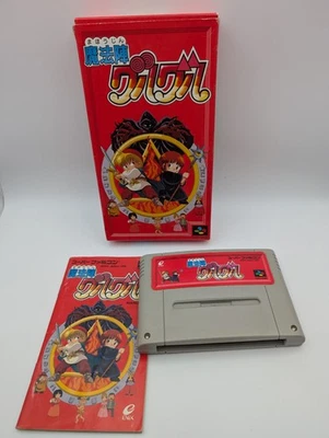 Mahoujin GuruGuru Super Famicom SFC Japan Import US Seller - Image 1 of 4