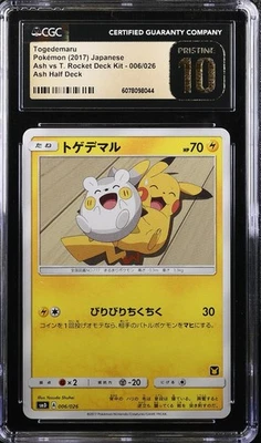 Pokemon Togedemaru Ash Vs Team Rocket Deck Kit Japanese #006 CGC 10 PRISTINE - Image 1 of 2