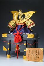 Vintage Samurai Rising Dragon Middle Kabuto Helmet -Kamakura Style- 龍玉 Tsushima
