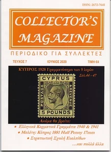 CIPRO GIUGNO 2020 RIVISTA DA COLLEZIONE N.7 COMPLETA DI ARTICOLI SU COLLEZIONISMO - Foto 1 di 1
