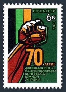 Bloque Rusia 5081/4, montado sin montar o nunca montado. Michel 5212. Congreso Nacional Africano, año 70, 1982. - Imagen 1 de 1