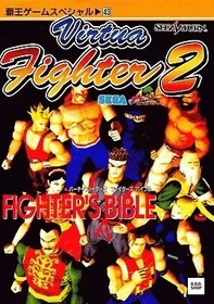 Sega Saturn Virtua Fighter 2 Fighters Bible Official Guide Book