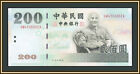 Taiwan (China) 200 dollars 2002 P-1992 UNC