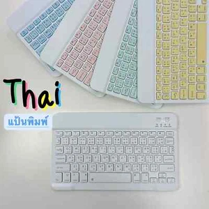 Thai Language Ultra-Thin Bluetooth Keyboard | Rechargeable Silent Multi-Device - Afbeelding 1 van 19