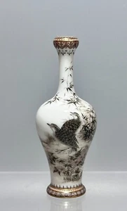 C Beautiful Chinese Qing dynasty famille rose porcelain gilded vase H14CM - Picture 1 of 9