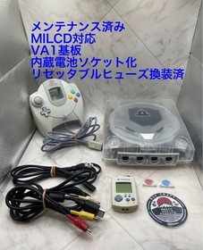 Sega Dreamcast VA1 MIL-CD Console Clear Shell Mod ML2032 Socket Fuse Mod Tested
