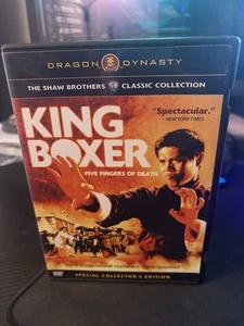 King Boxer (Aka Five Fingers of Death) (DVD, 1973) - Picture 1 of 3
