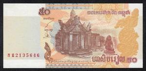 CAMBODIA BANKNOTE - 50 RIELS - P52 - 2002 - UNC 🇰🇭 - Picture 1 of 3