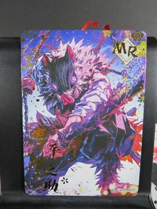 Inosuke Hashibira MR Tarjeta Rara Cazador de Demonios Boda 3 Coleccionable Holo Lámina CCG - Imagen 1 de 4