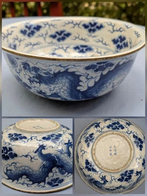 Raro cuenco dragón marcado Shunzhi dinastía Qing porcelana azul y blanco imperial  Foto 1 de 4