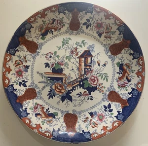 VINTAGE GRANDE PIATTO DECORATIVO STILE GIAPPONESE ASIATICO imari - Picture 1 of 11
