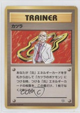 1999 Pokemon Gym Leaders Japanese Blaine #NoN.1 0b4