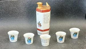 Vintage Japanese Kutani "Whistling Bird" Sake Decanter, Cups with hidden Geisha - Picture 1 of 8