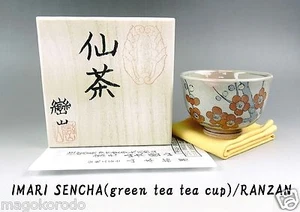 o5532, JPN, artículos Imari, T. Yamamoto, pintura de ciruela tamaño pequeño taza de té verde. - Imagen 1 de 9