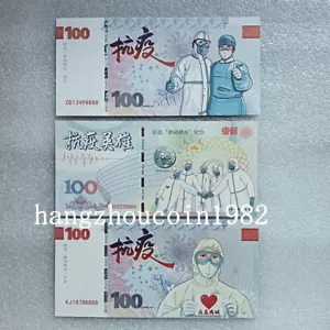 3PCS 2022 China Fighting the epidemic Test coupon With fluoresce - Picture 1 of 2