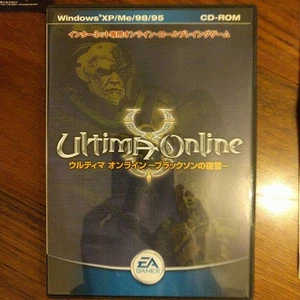 Ultima Online: Blackson'S Revenge Windows Edition - Picture 1 of 2