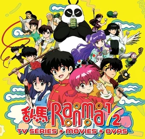 RANMA 1/2 - ANIME TV SERIES DVD BOX SET (1-161 EPS + 12 OVA + 2 MOVIE) (ENG DUB) - Picture 1 of 7