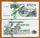 Algeria, 500 Dinars 2018, P-New, UNC New Design