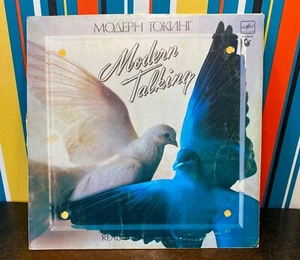 Modern Talking–Ready For Romance Vinyl Russian release LP Melodiya USSR 1987 - Picture 1 of 7