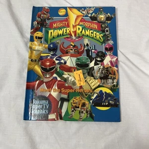 Mighty Morphin Power Rangers Vol. 1 Meet the Super Heroes by Saban 1994 Book - Picture 1 of 10