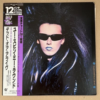 Dead Or Alive /YOU SPIN MY ROUND/ 12 -3P-695 W/Obi insert JPN Vinyl LP OBI - Image 1 of 4